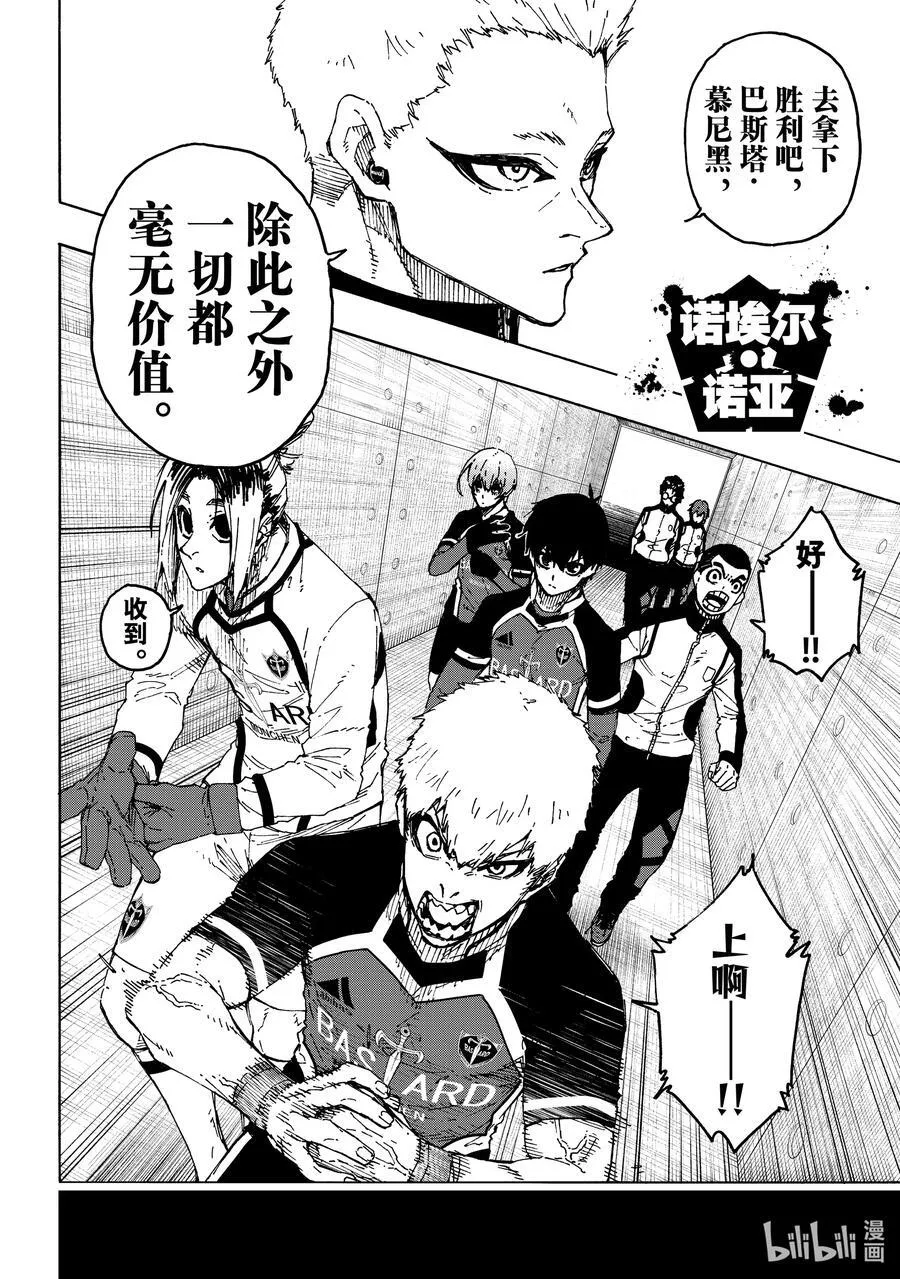 248 最终决战9
