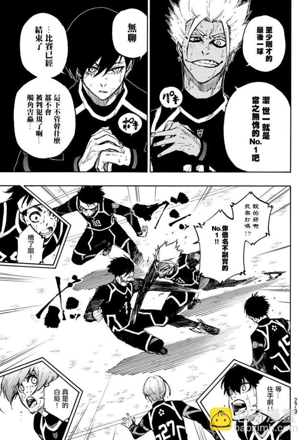 第105话 5x64