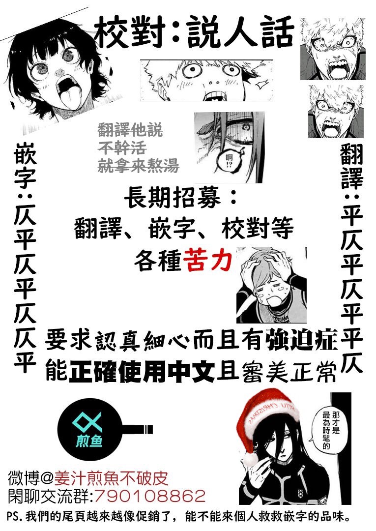 第71话23