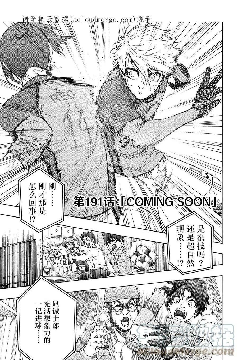 191 COMING SOON0