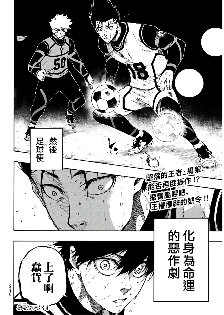 第65话19