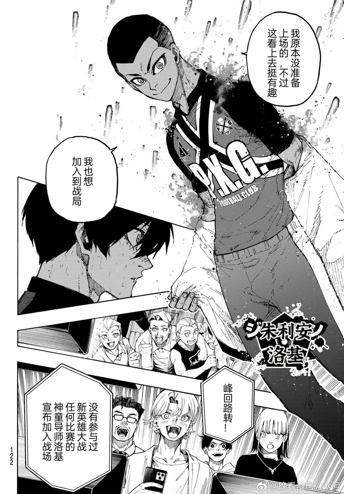 第276话10
