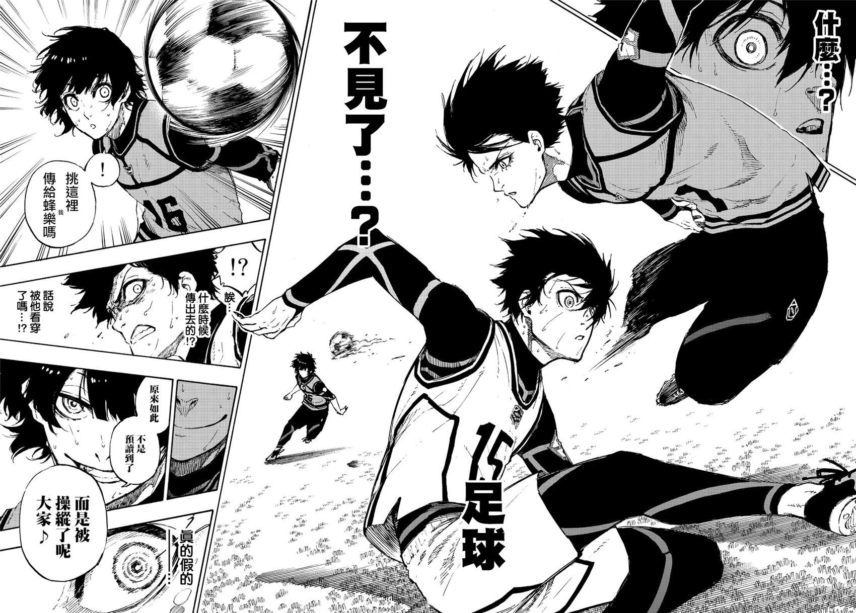 第77话 动真格15