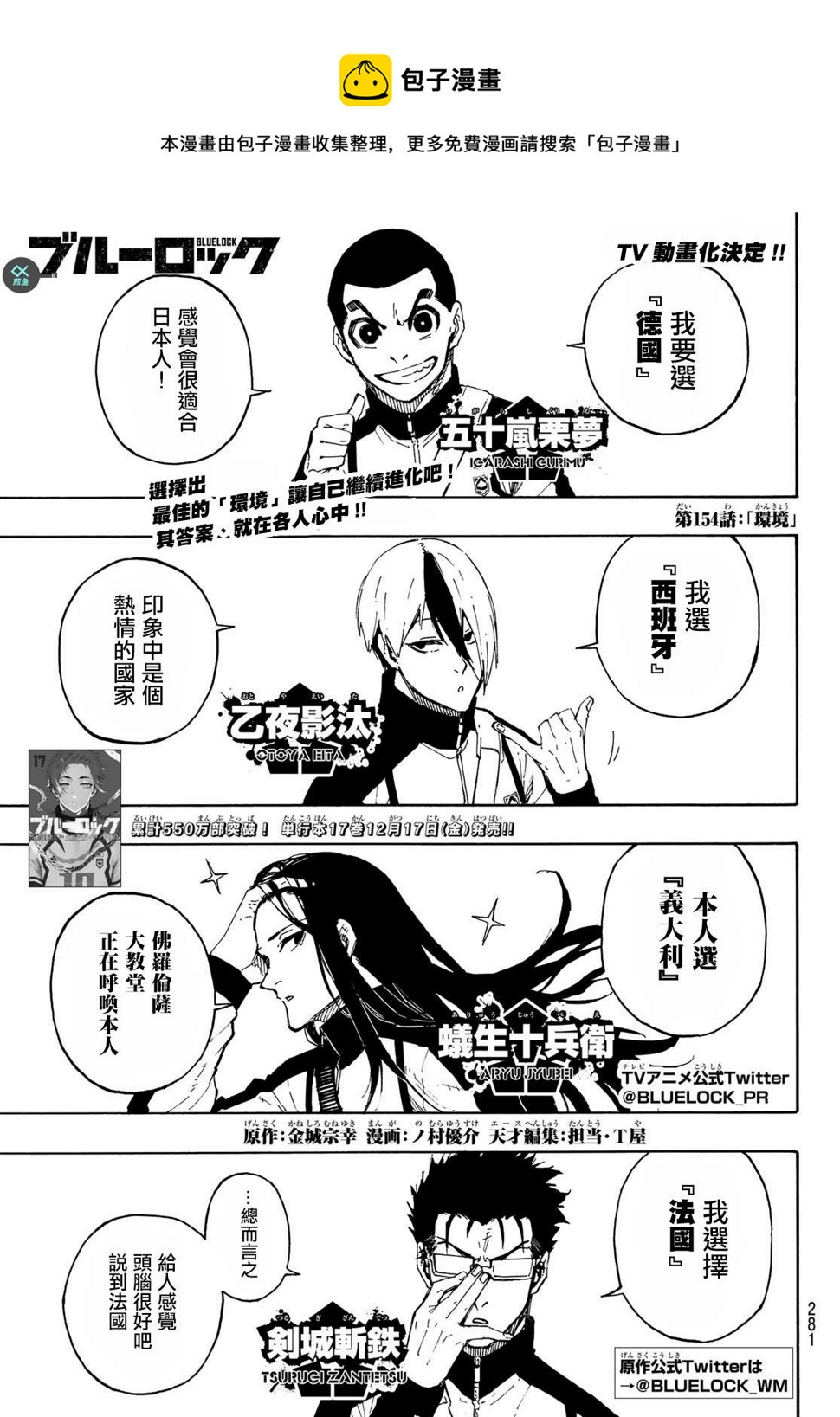 第154话0
