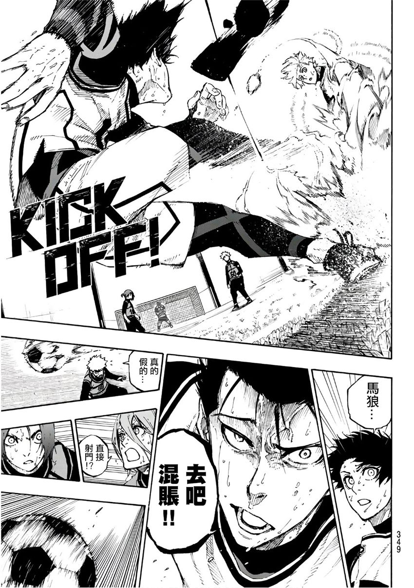 第64话6