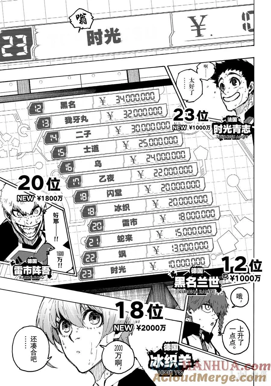 240 三级跳8