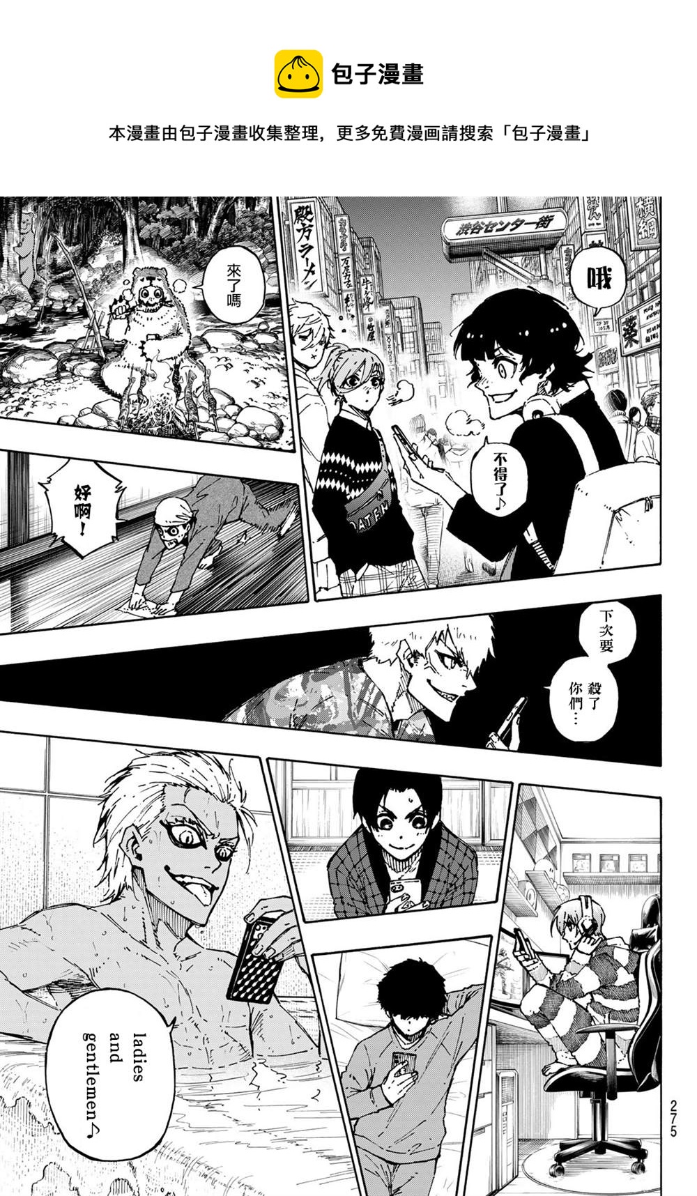 第152话15