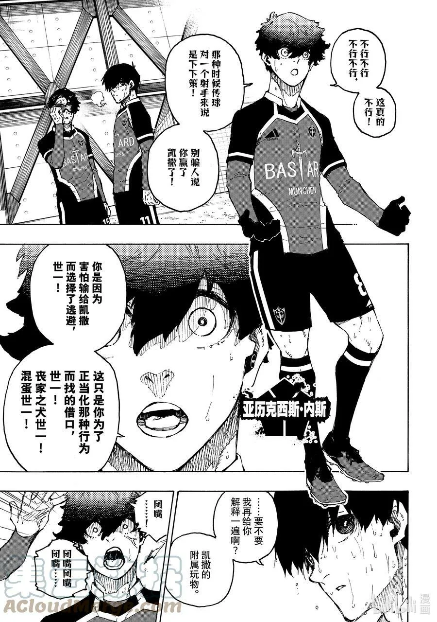203 过热14