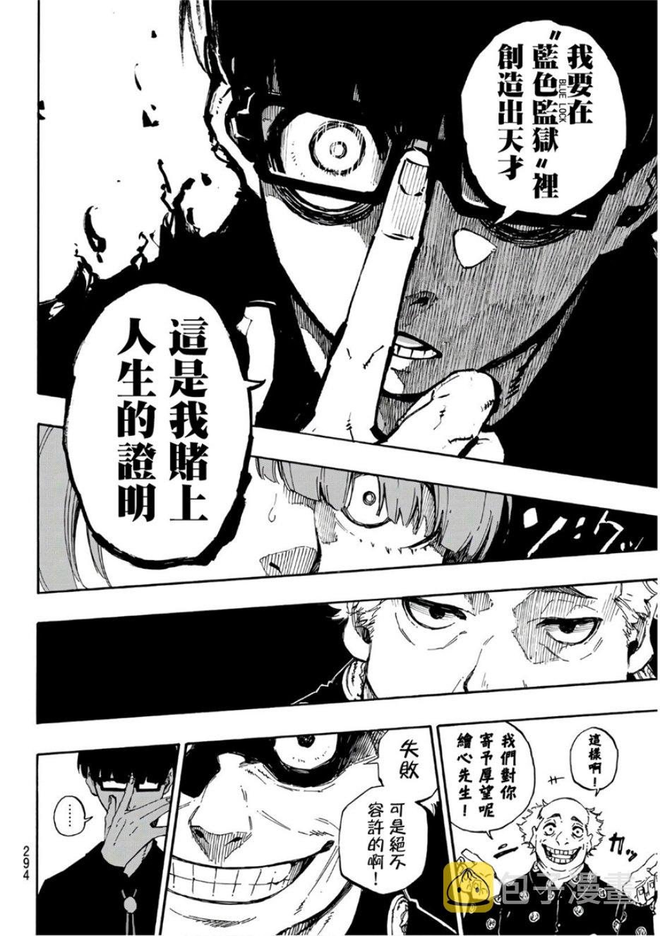 第58话17