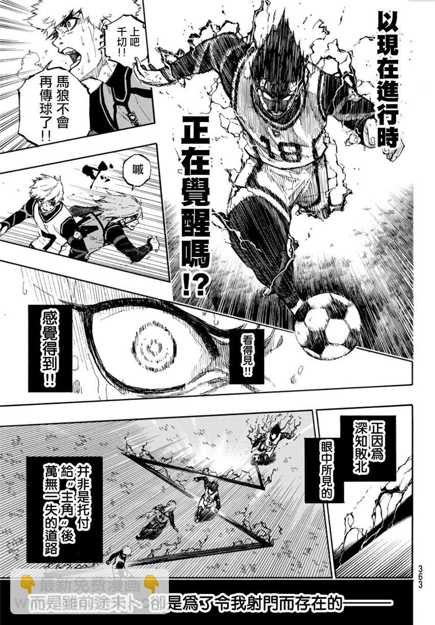 第66话14