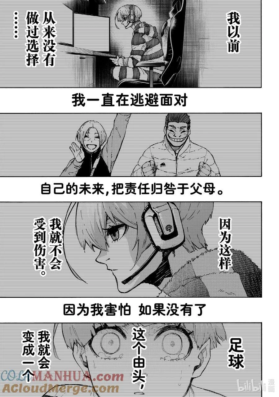 235 降生于世的意义10