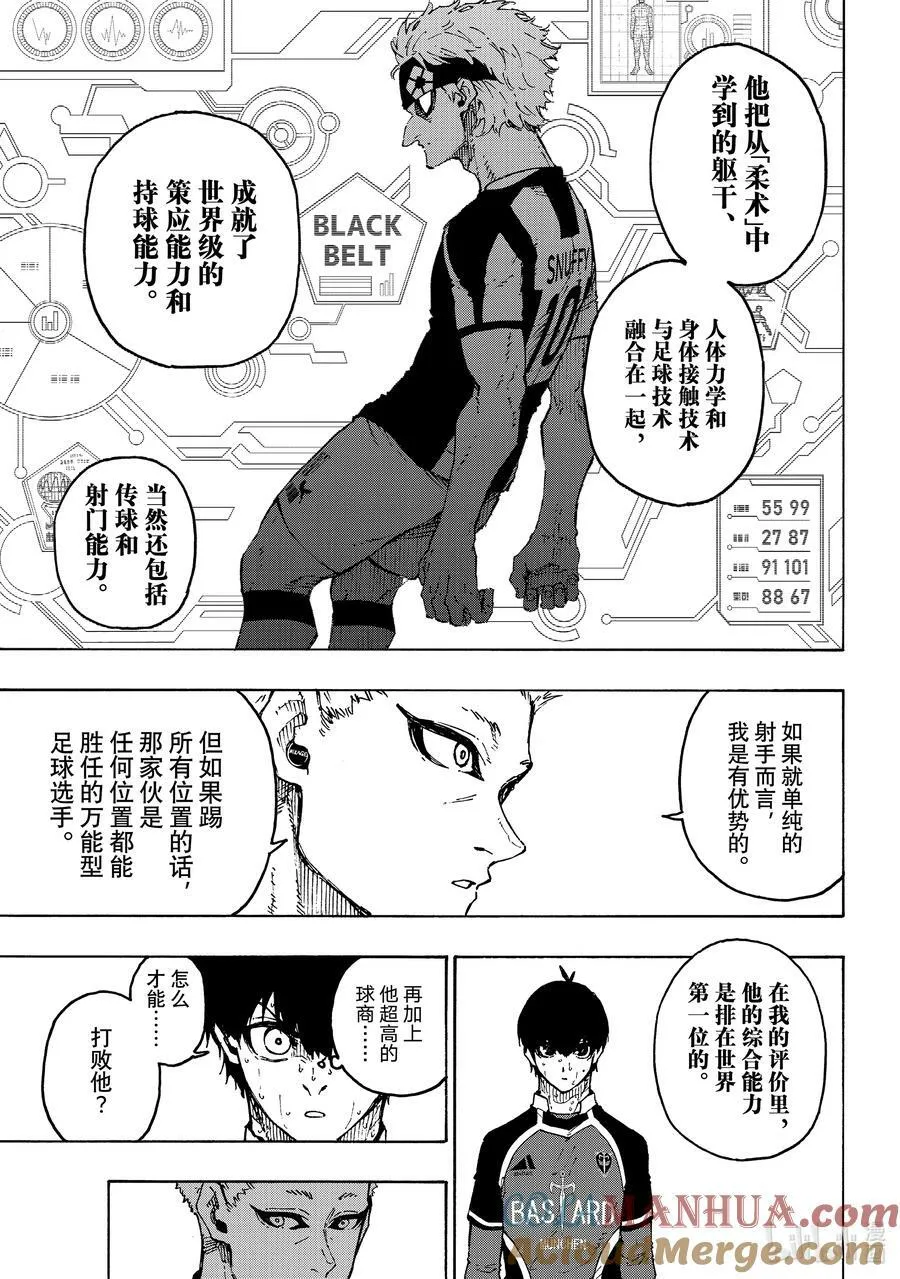 223 能不能死14