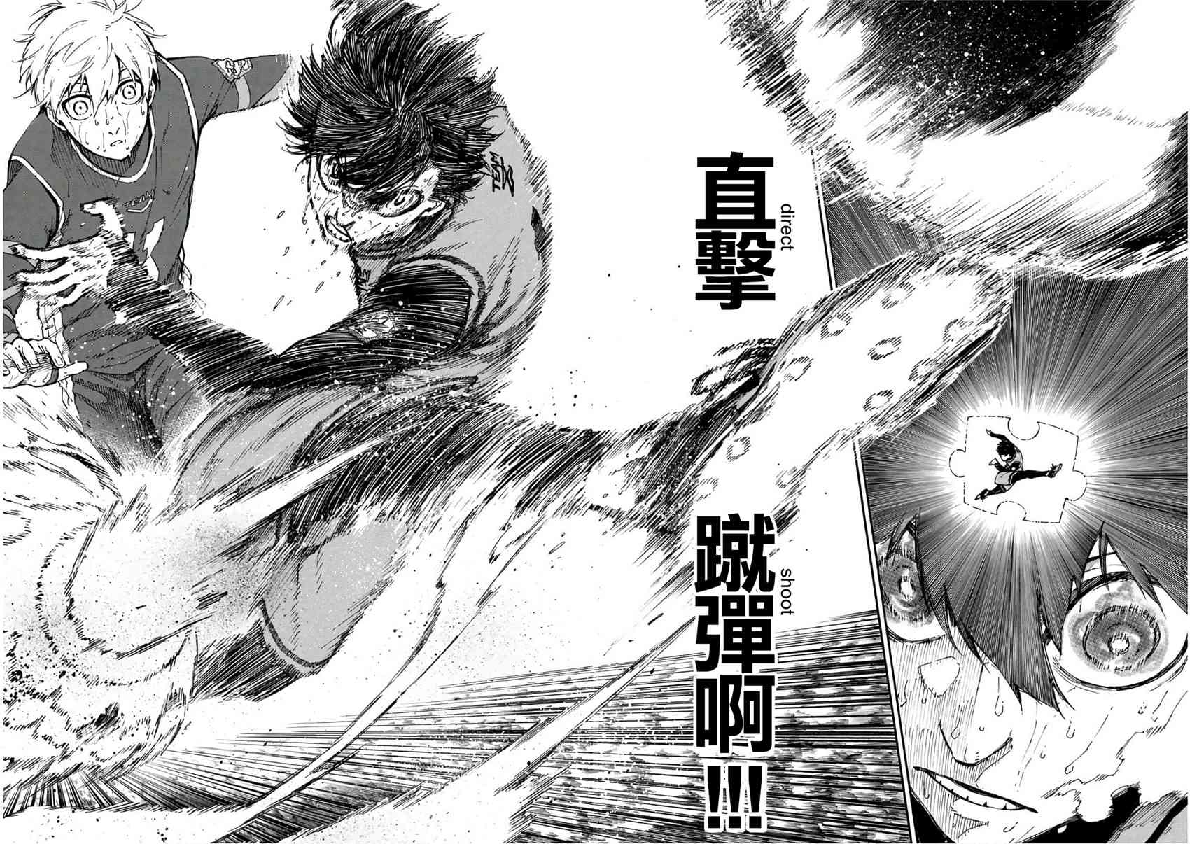 第39话9