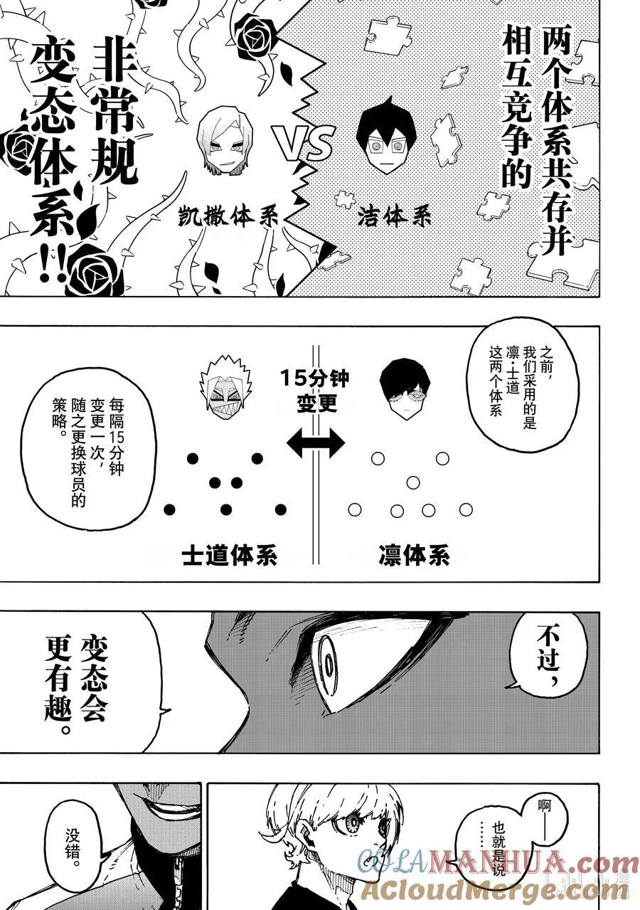 246 非常规变态16