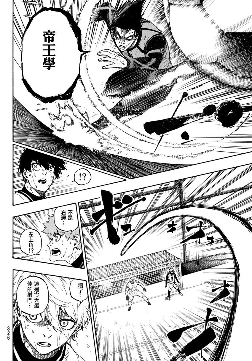第56话3