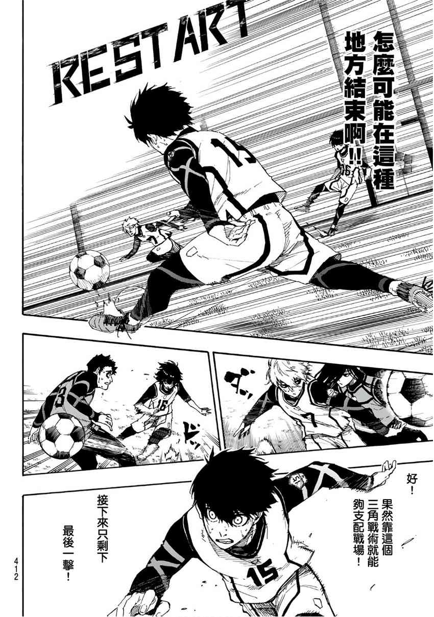 第50话7