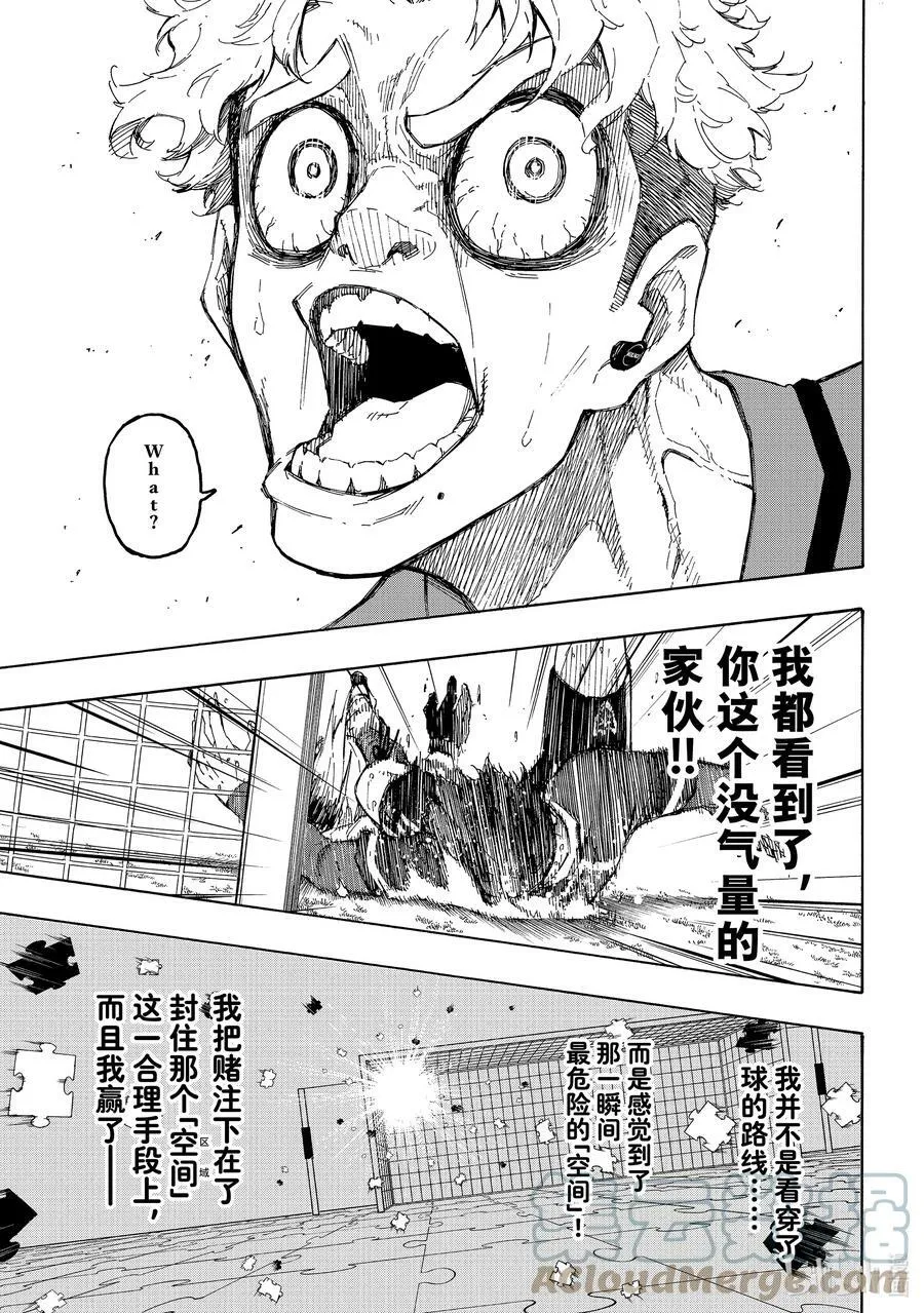 194 世界第二16
