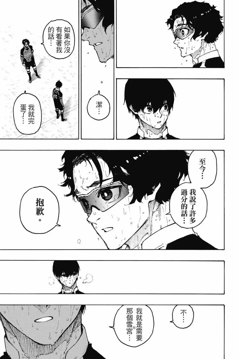 第23卷173