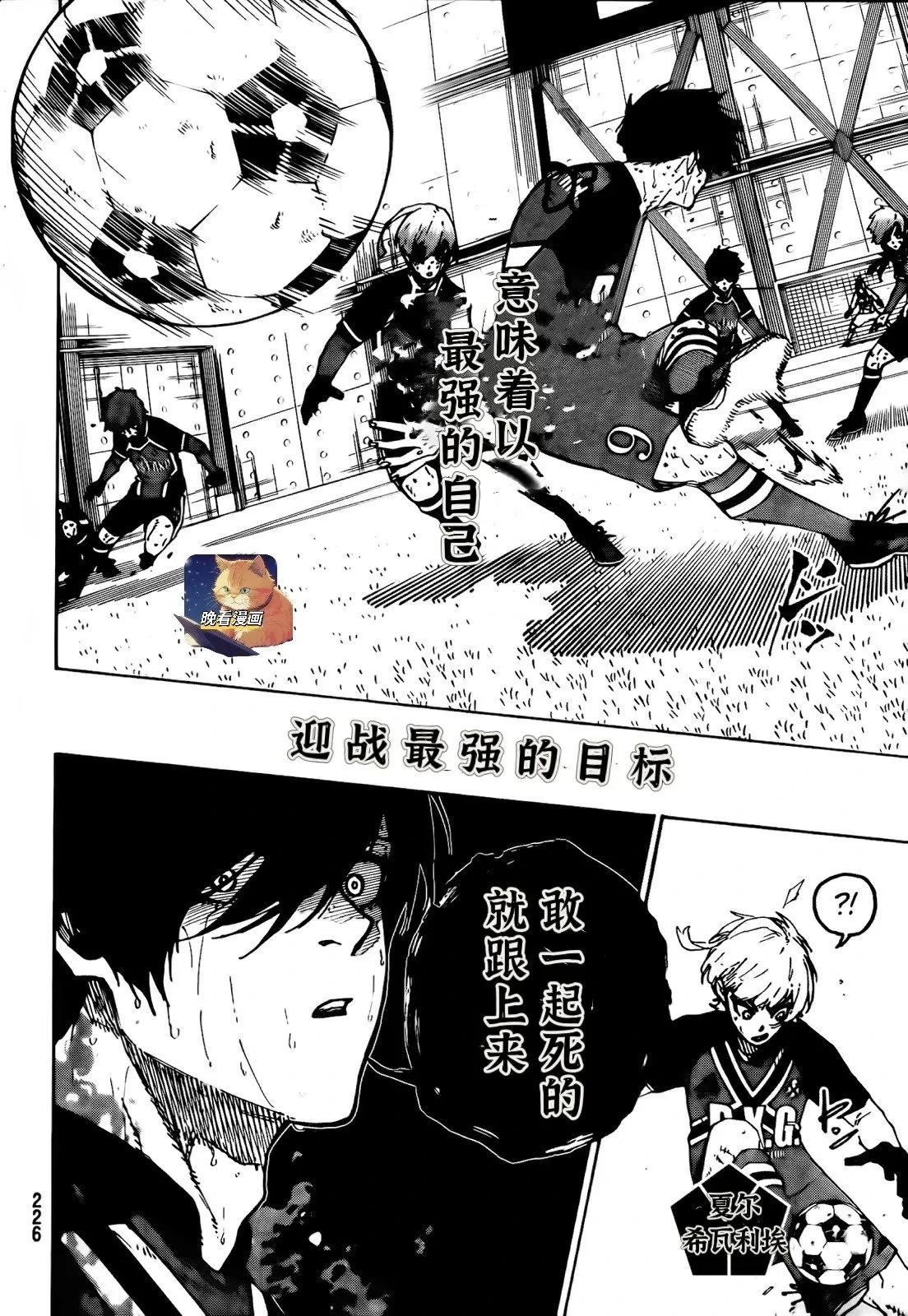 第273话10