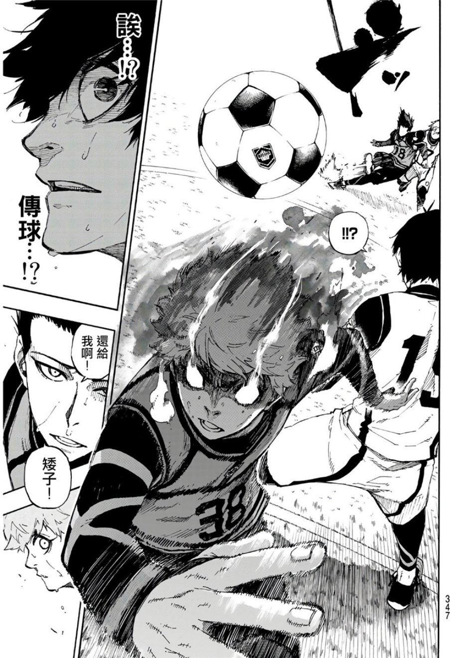 第54话14