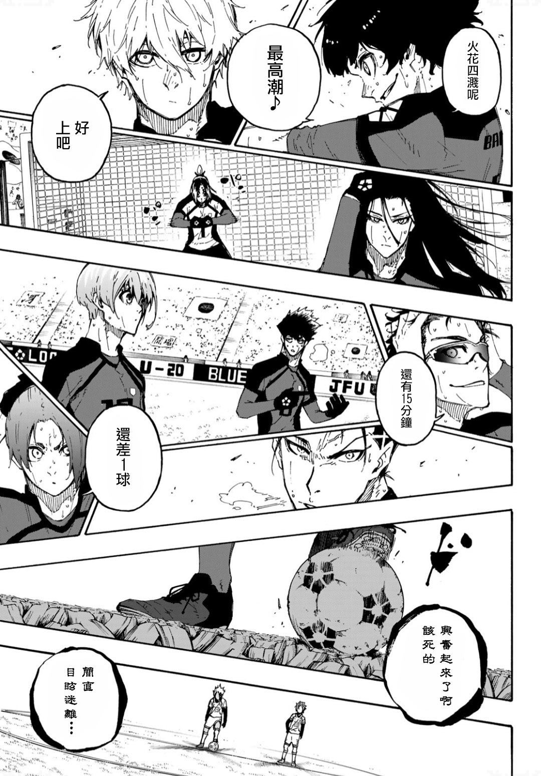 第139话6