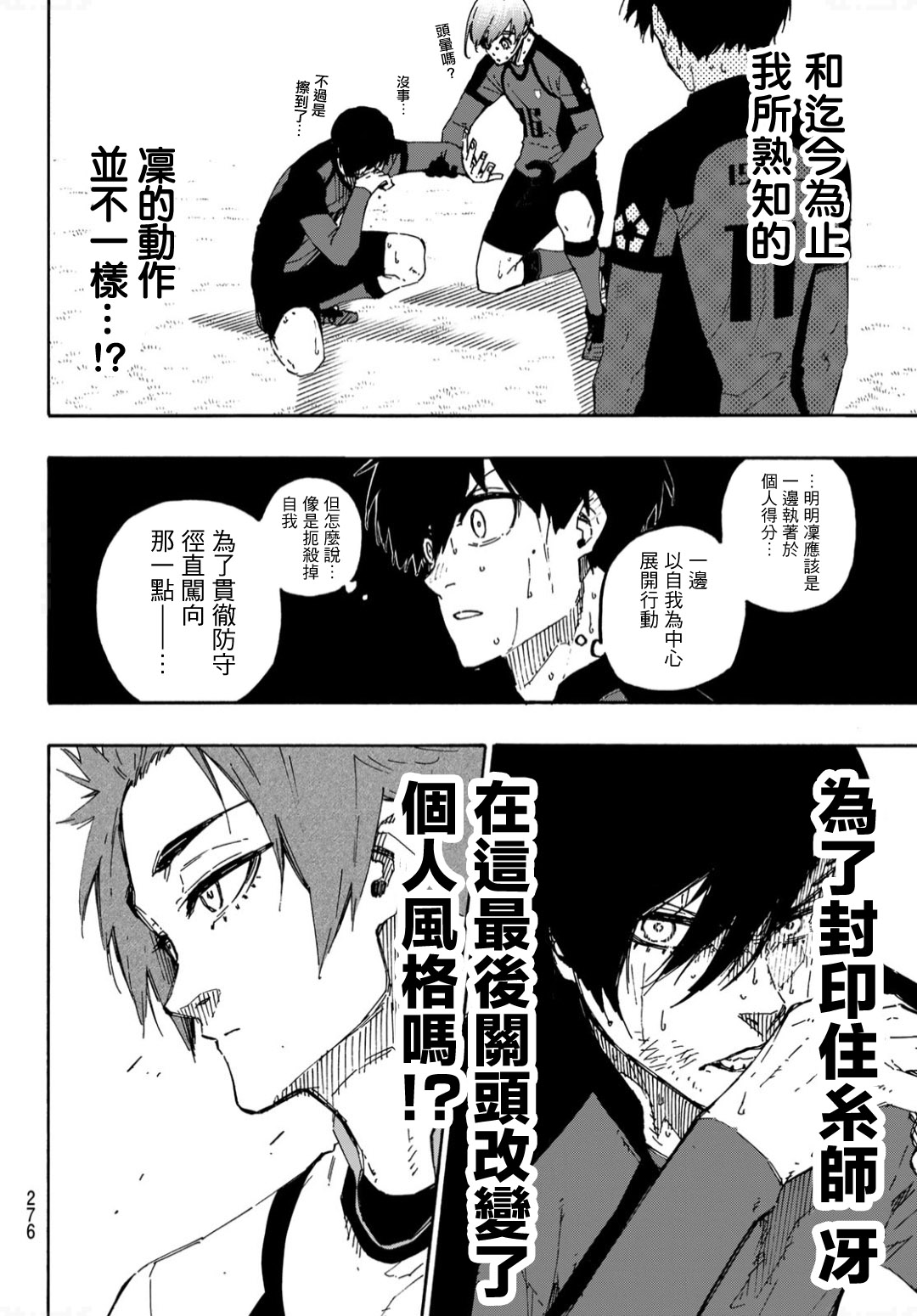 第140话12