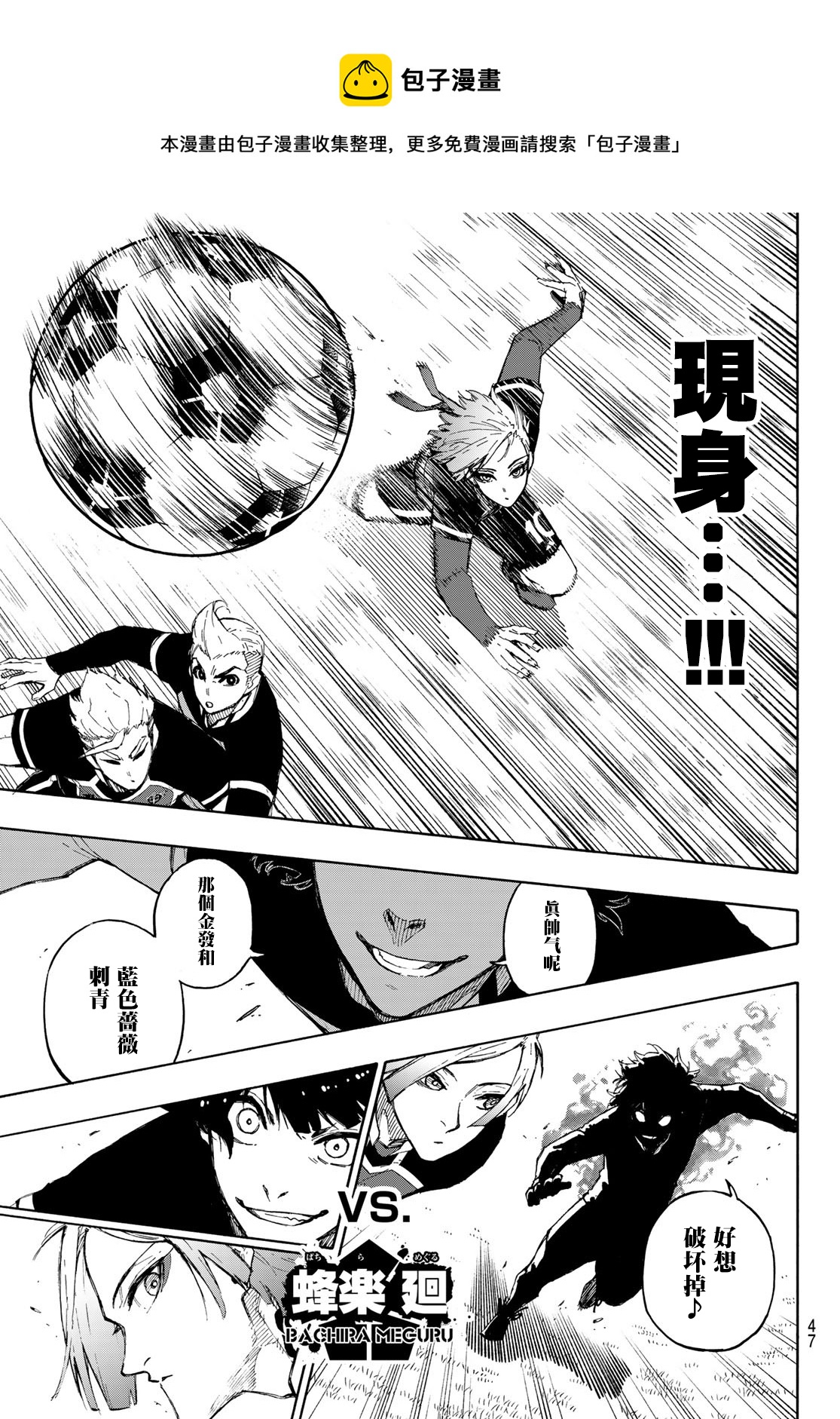 第162话8