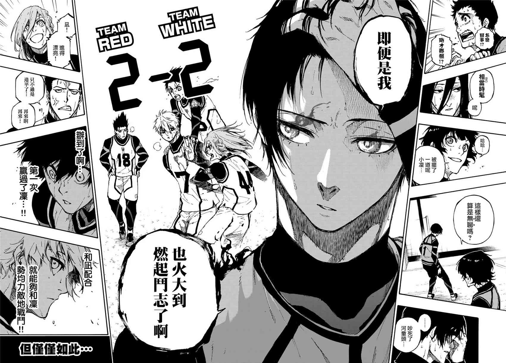 第81话16