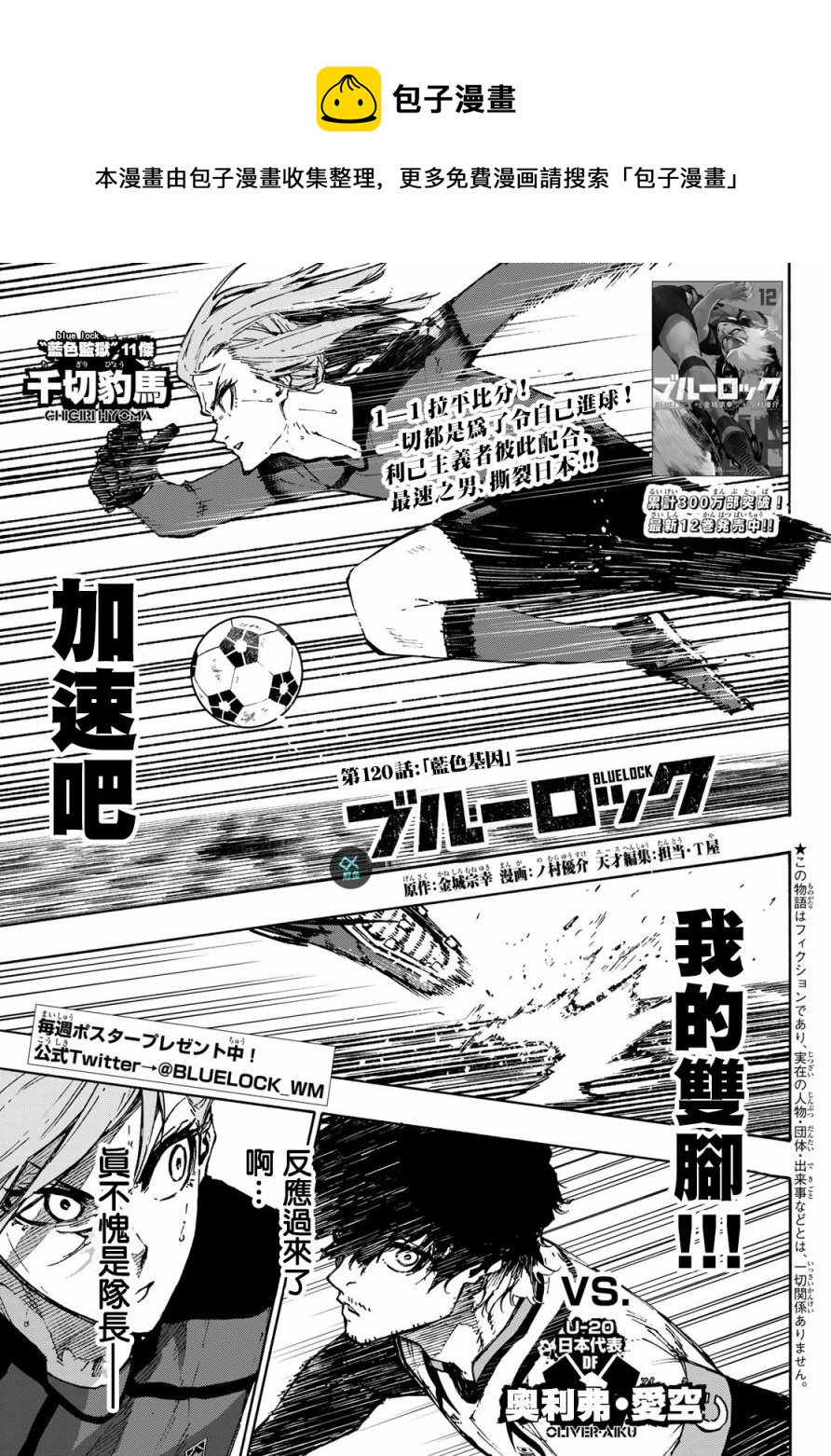 第120话0