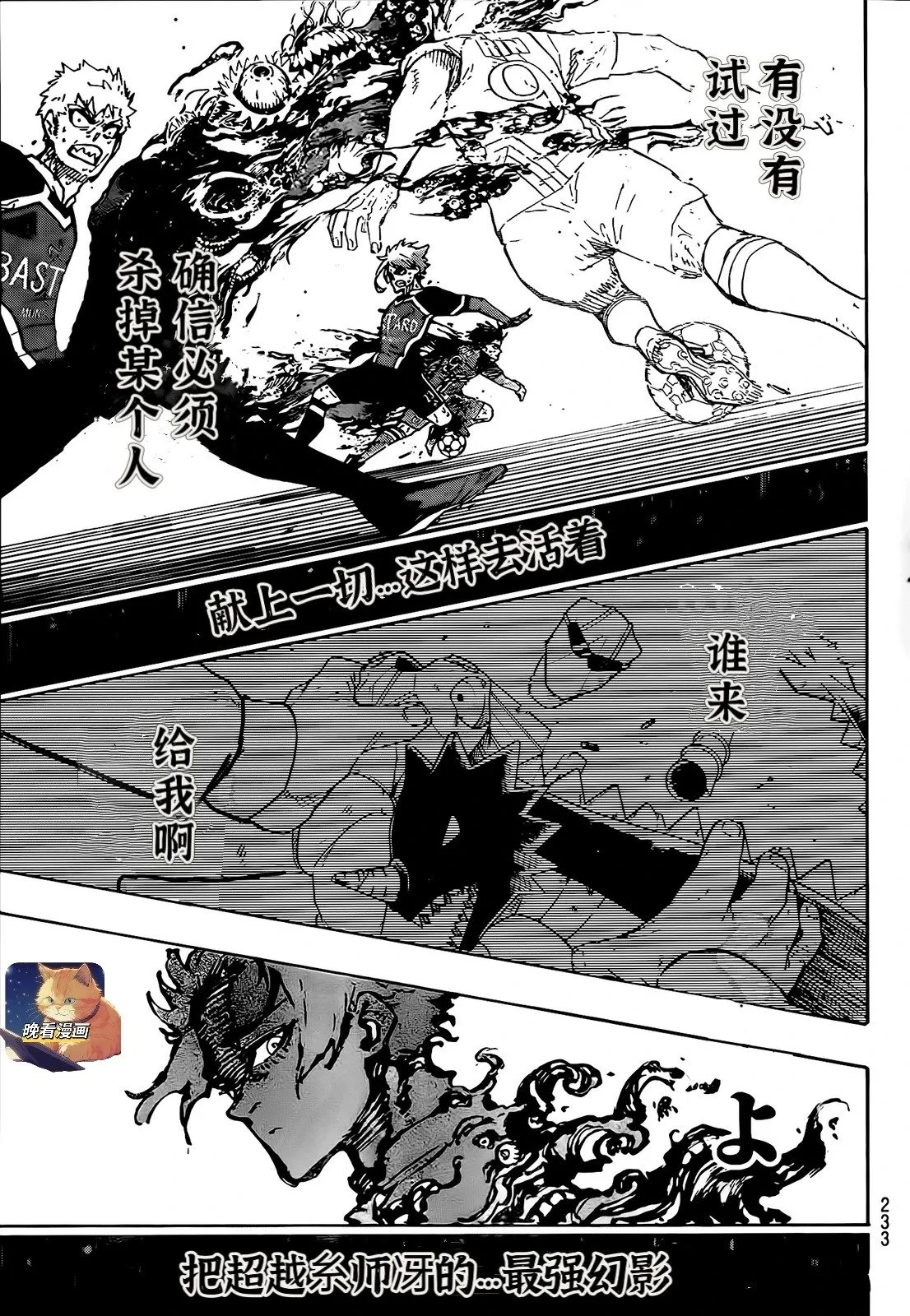 第273话16