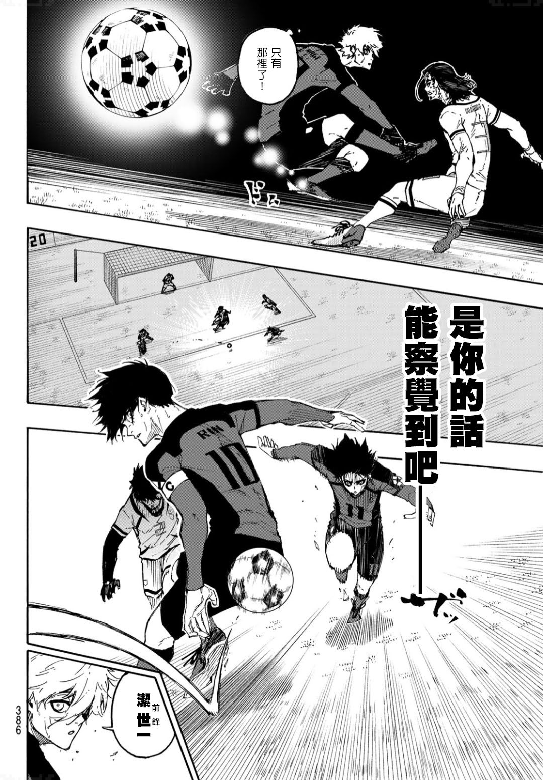 第129话9