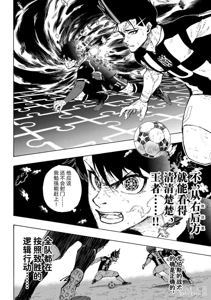 226 辞职信11