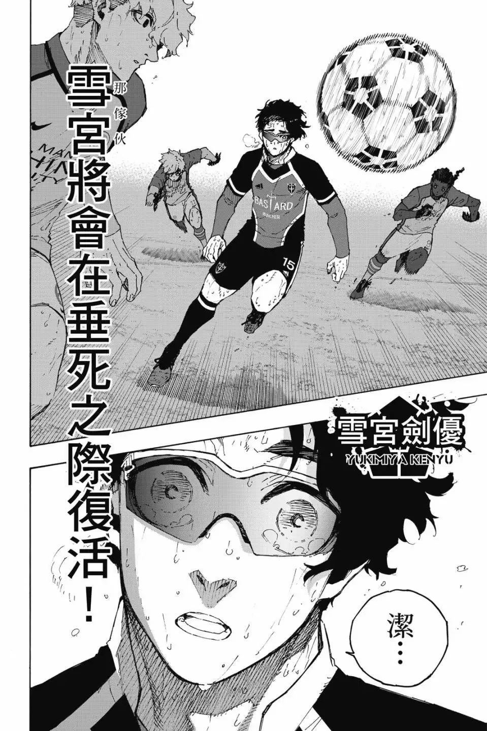 第23卷150