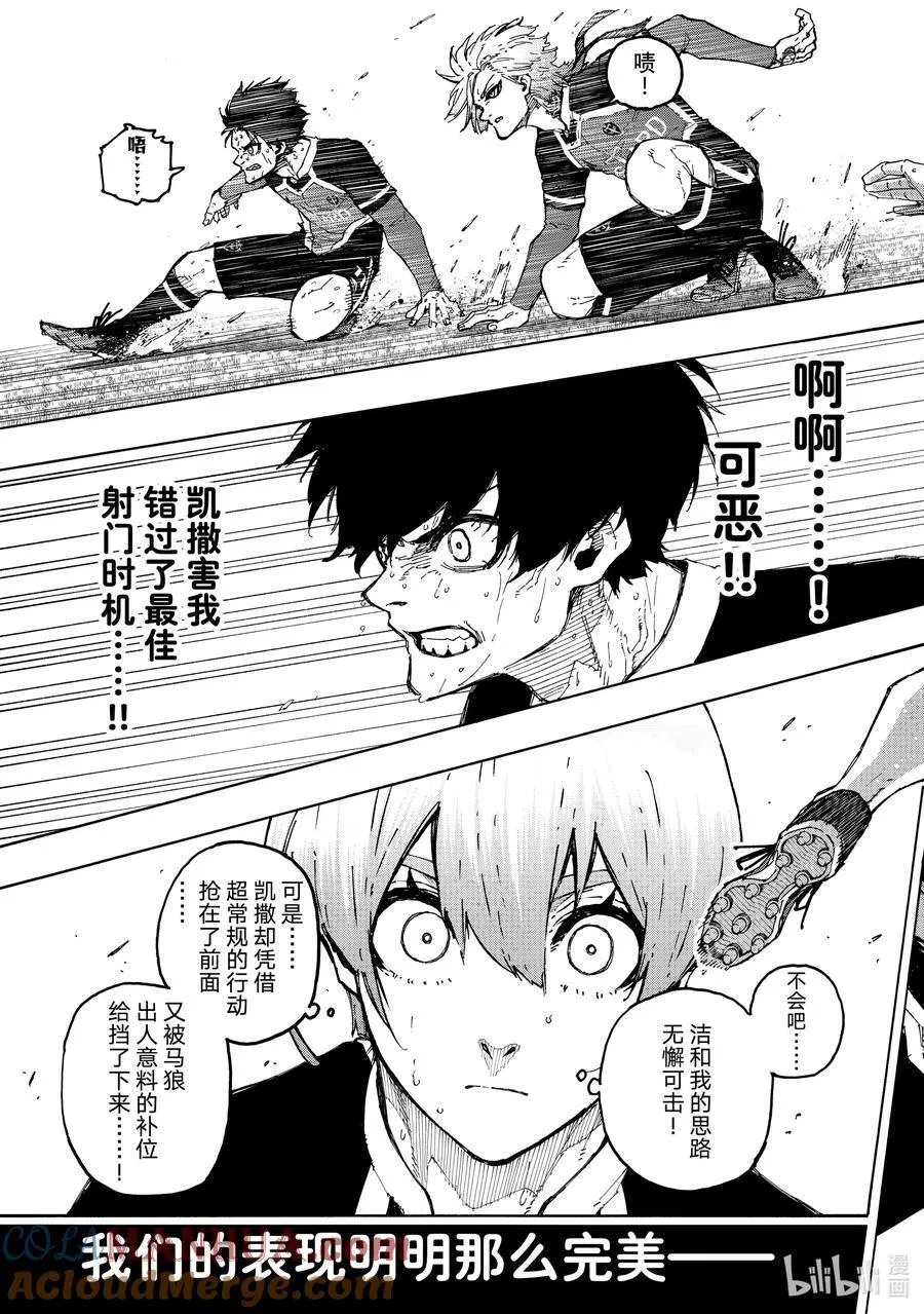 234 指挥家18