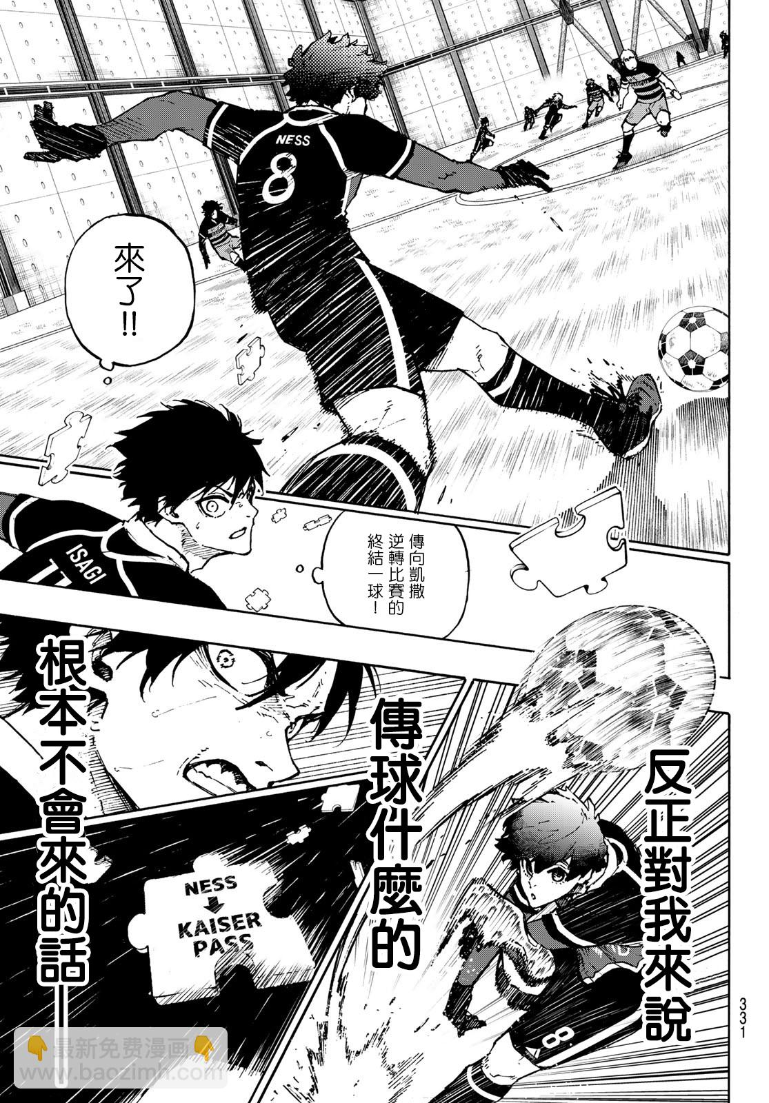 第166话10