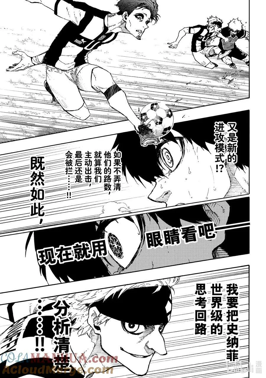 223 能不能死2