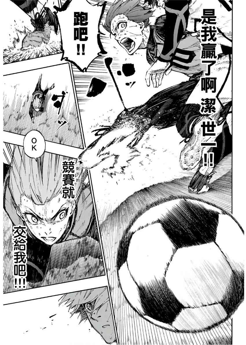 第70话14
