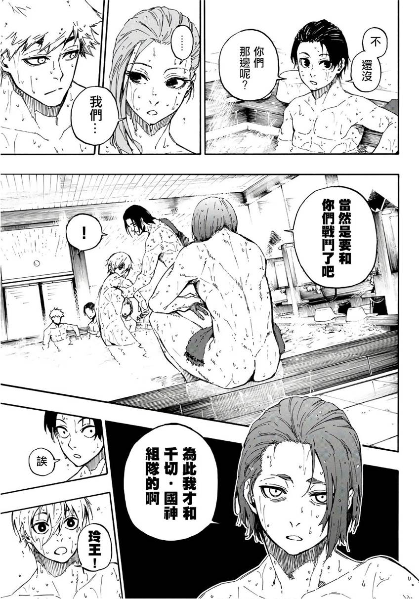 第59话16