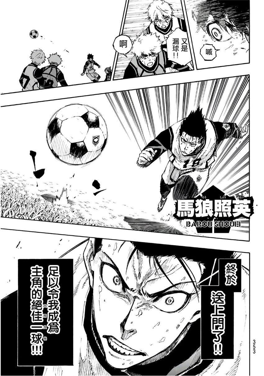 第64话10