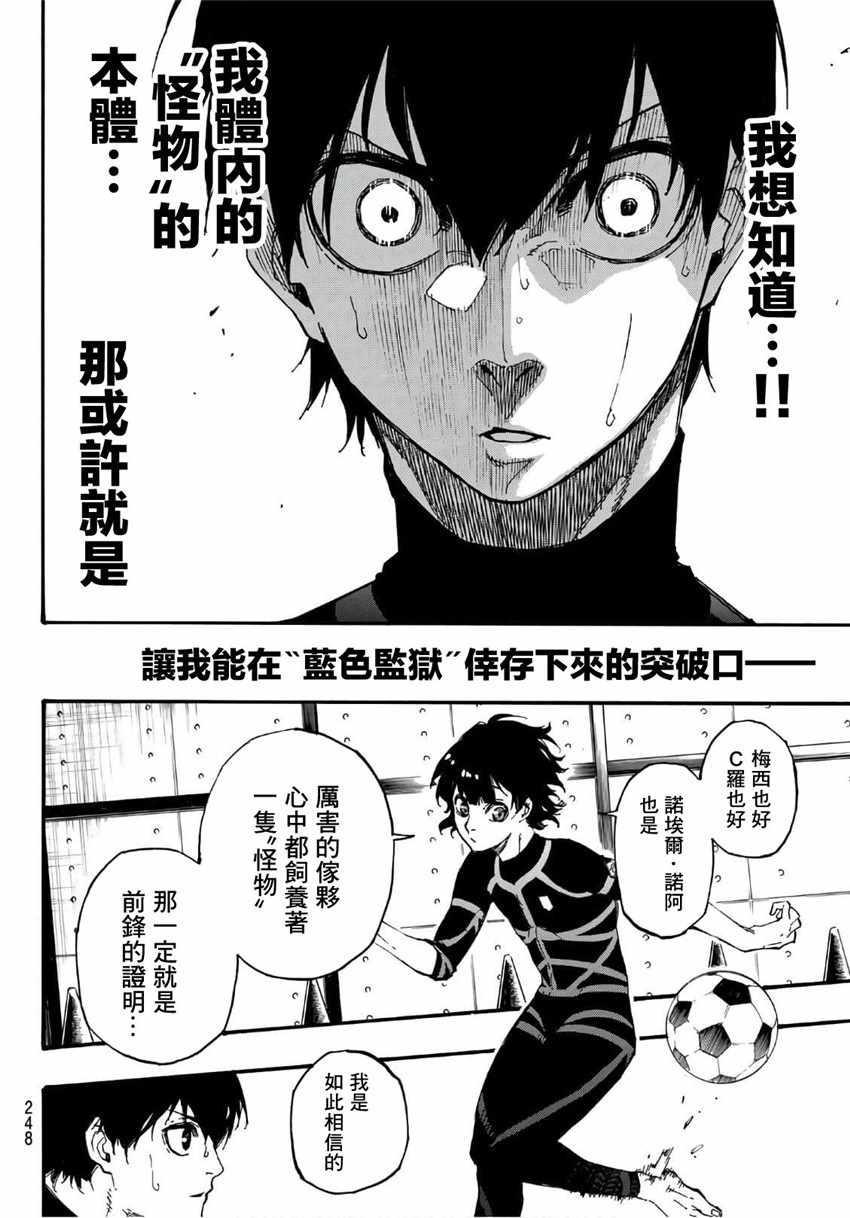 第3话15