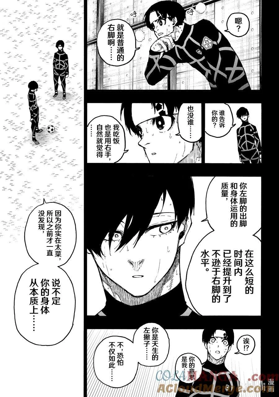 251 贵宾席8