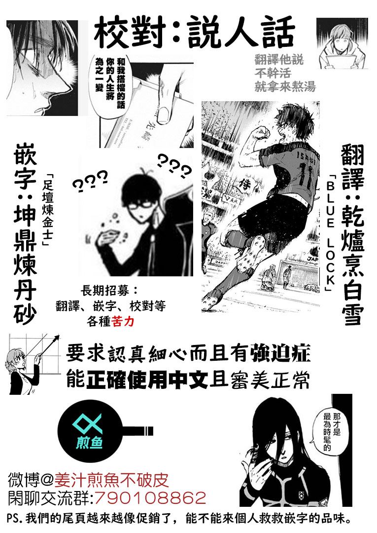 第71话20