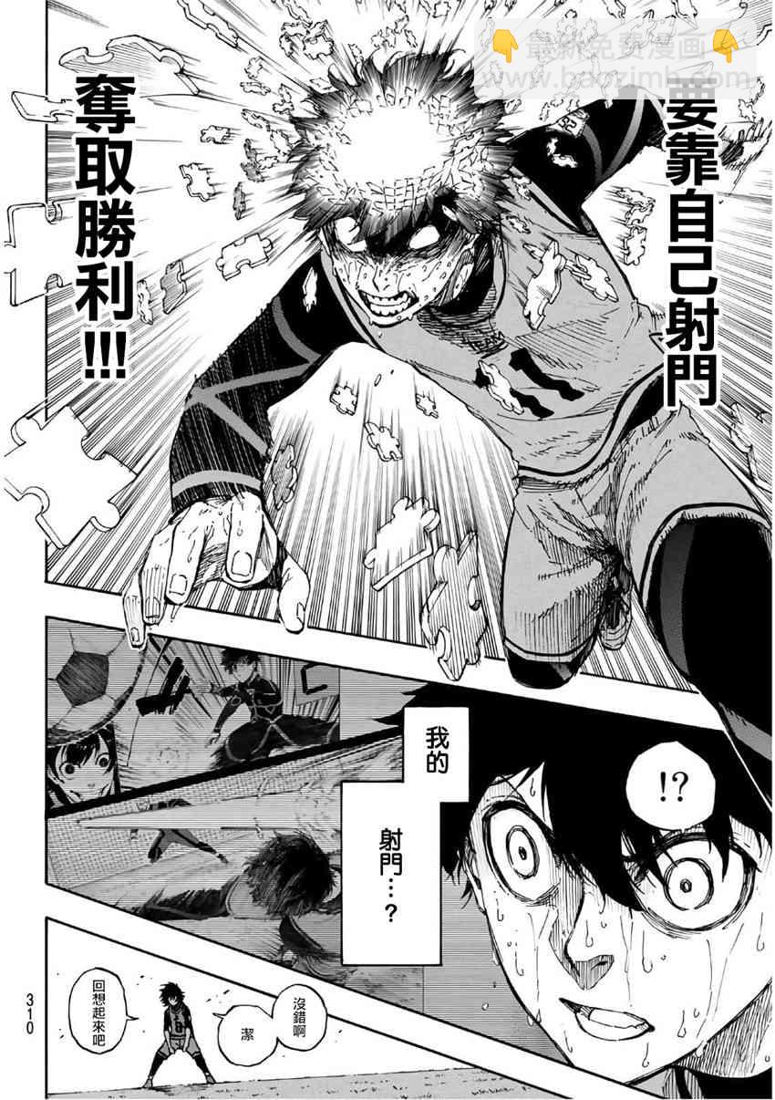 第39话5