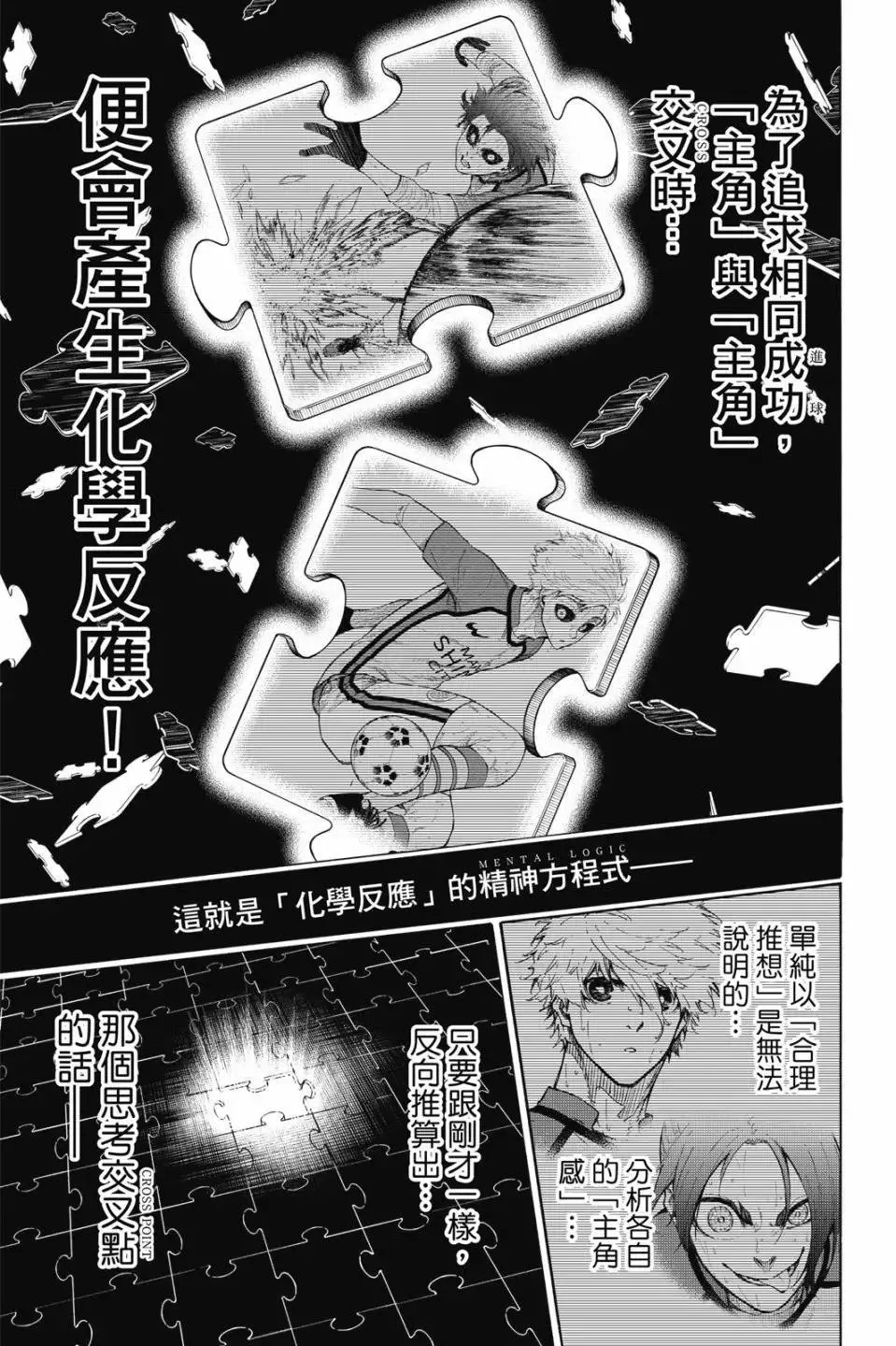 第23卷81