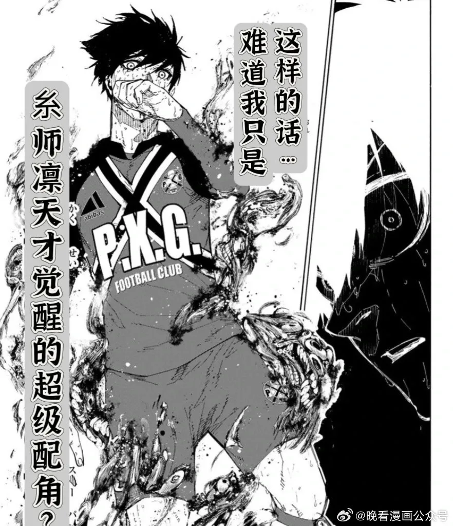 第276话7