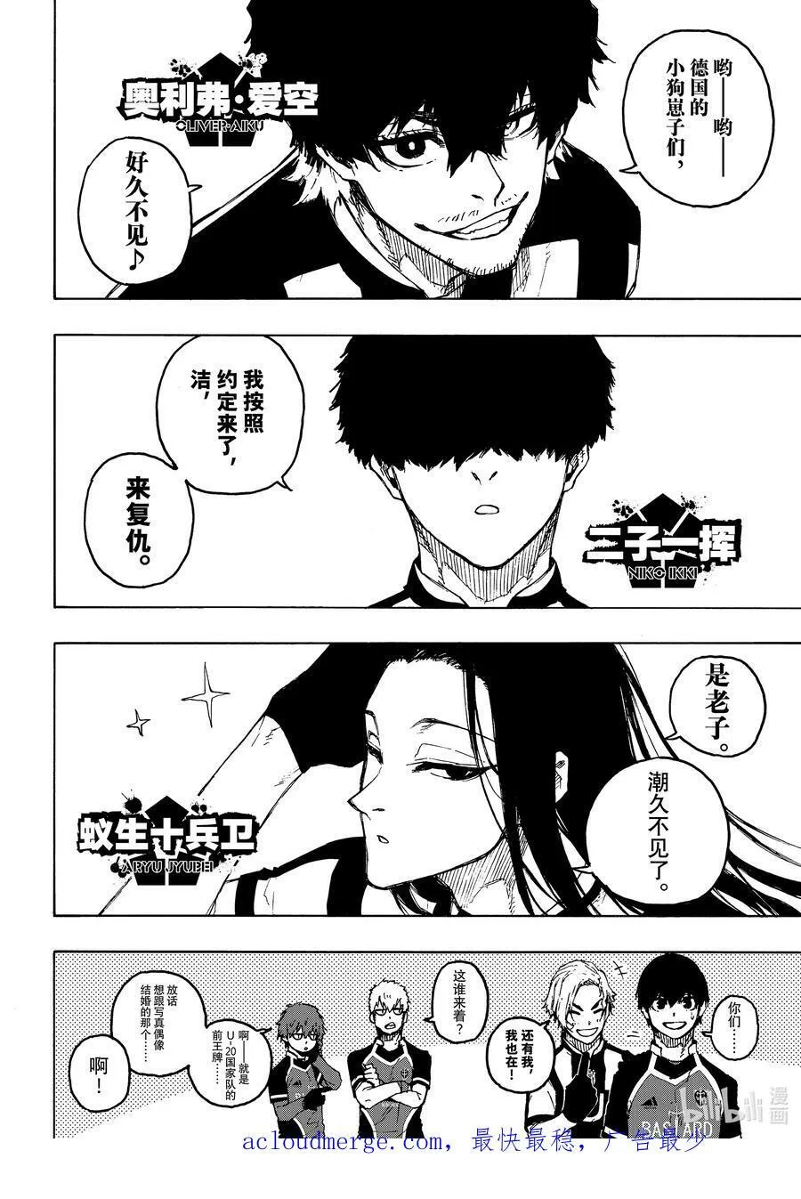 209 VS.尤伯斯19