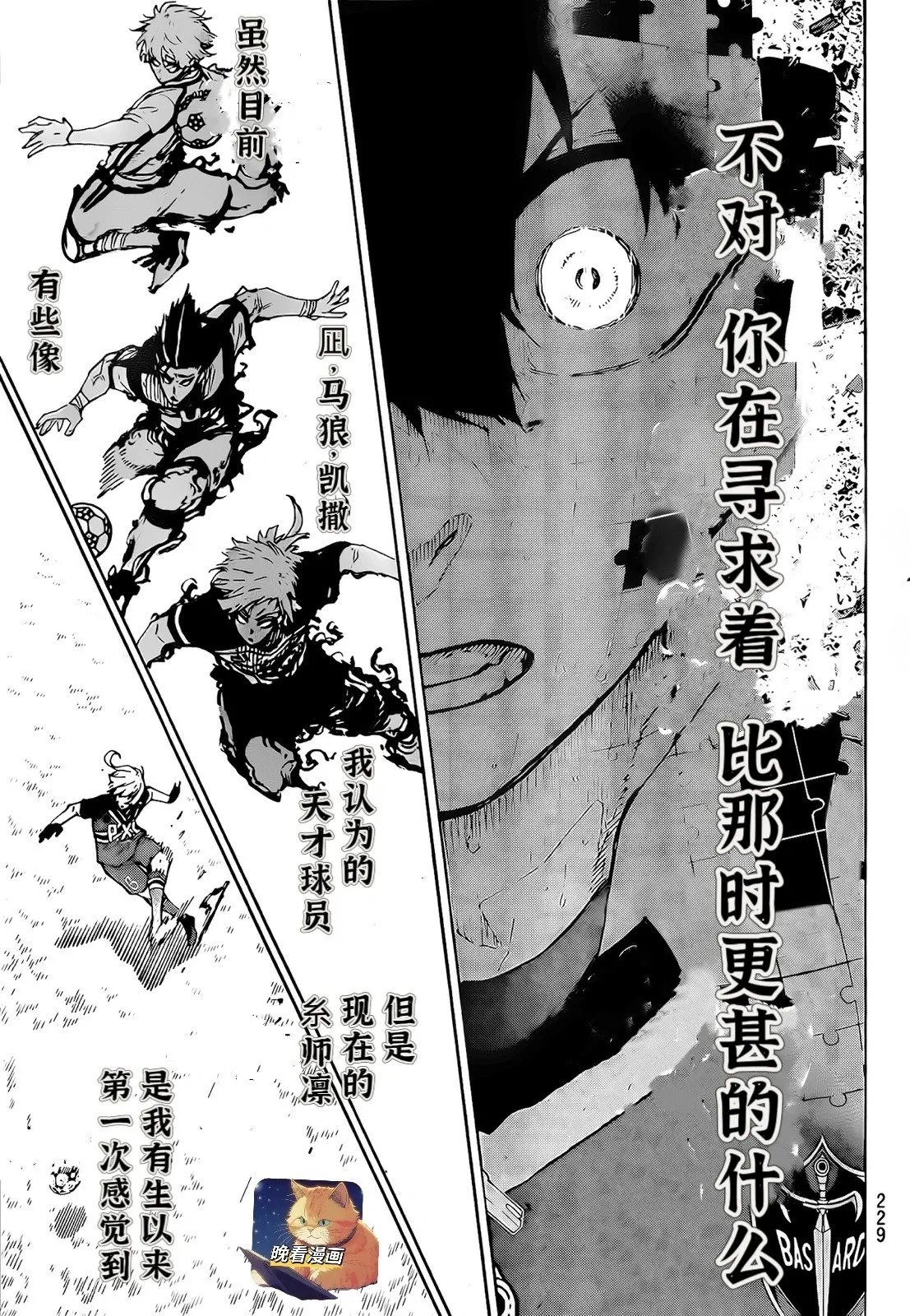 第273话13