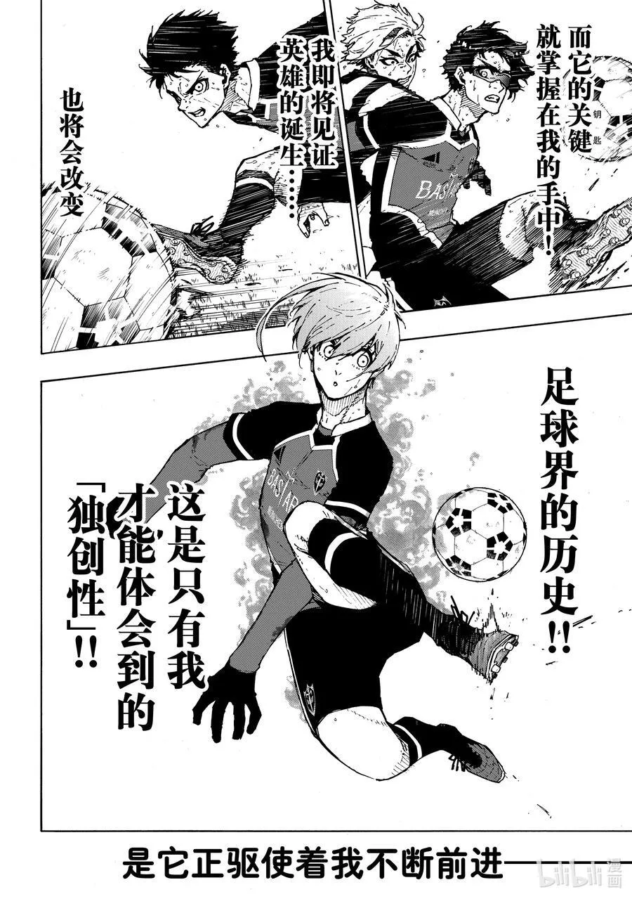 234 指挥家5
