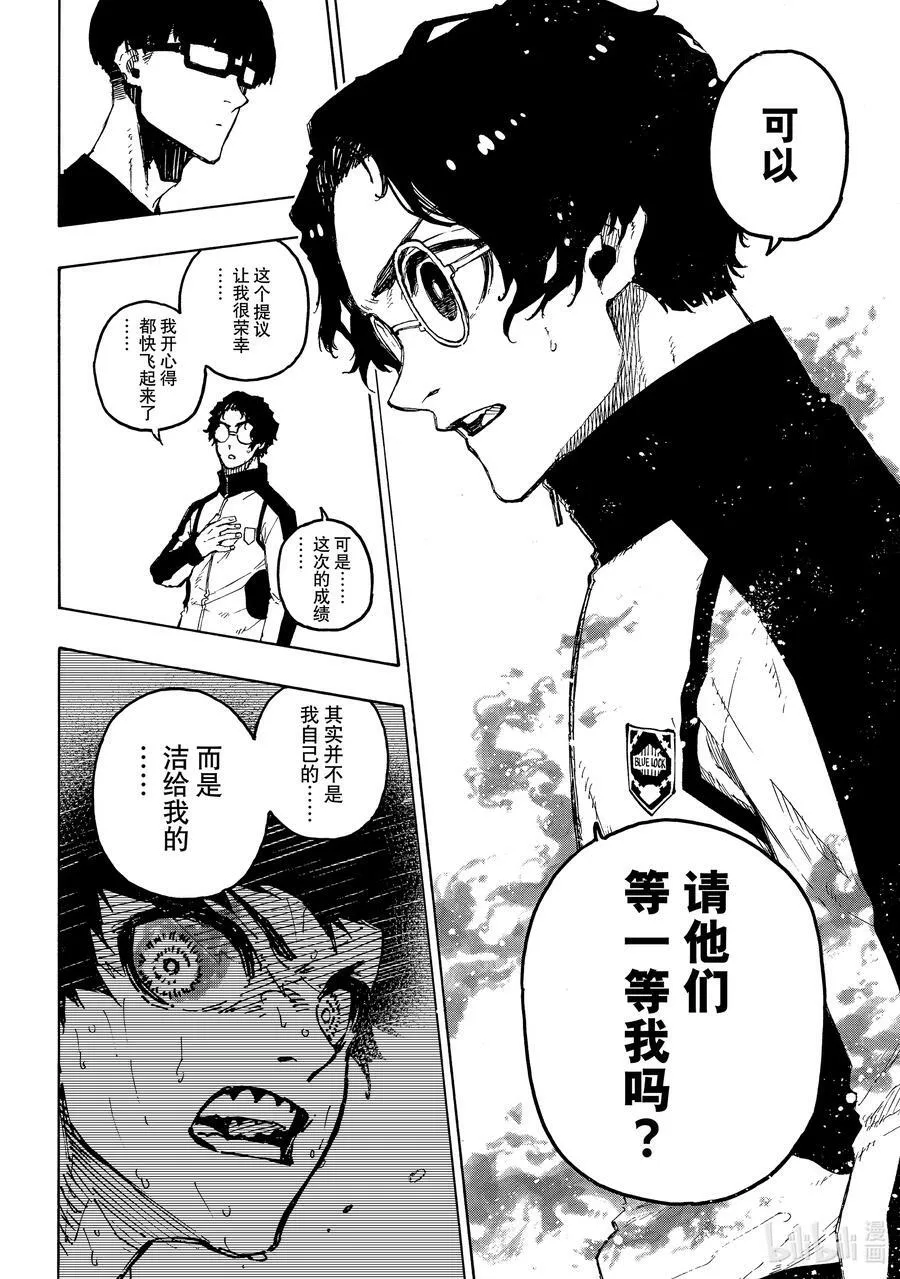 205 「MOM」(单场最佳球员)17