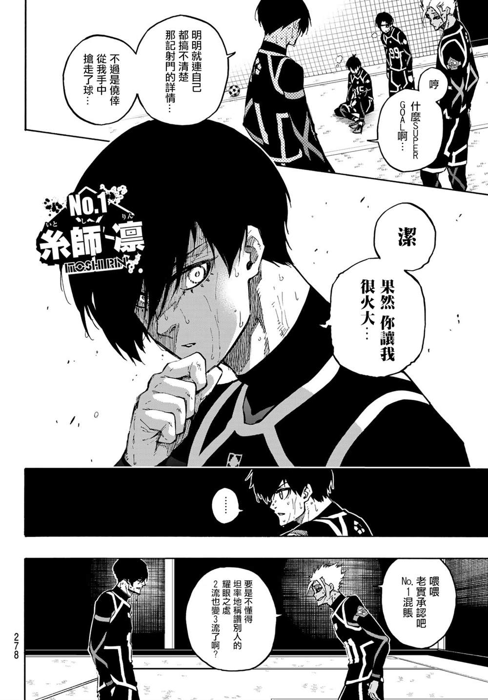 第105话 5x63